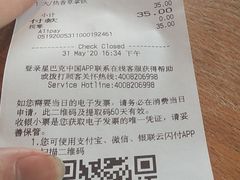 -星巴克(常德友阿国际广场店)