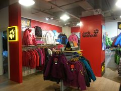 20140126_180603(1)-三夫户外(天钥桥路店)