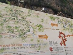 -龙庆峡风景区