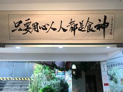 门面-超琪星·咖啡简餐(川音店)