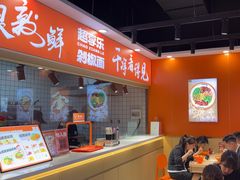 -超享乐剁椒面(合生汇店)