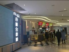 -百丽宫影城(CGS激光苏宁广场店)