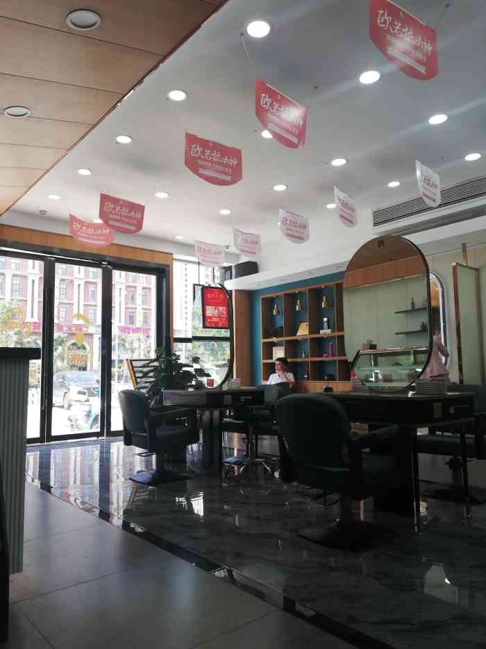 品尊护肤造型(建筑路店)-"【项目】剪发品尊护肤造型开在无锡市建筑.