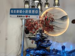 -徽镇小厨·经典徽菜(十里河店)