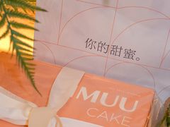 -积慕Cake(解放大道店)