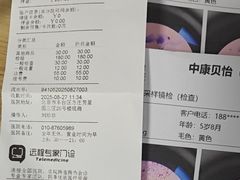 -宠颐生中康贝怡动物医院