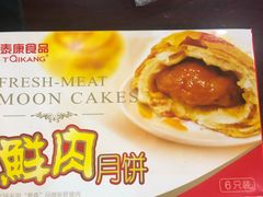 -泰康食品(南京东路店)