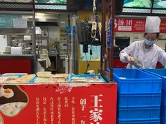 门面-王家沙点心店(南京西路总店)