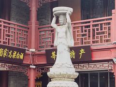 -东昌湖风景区