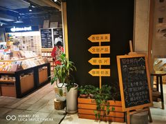 -猫的天空之城概念书店(苏州诚品店)