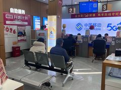 -中国移动(临汾路营业厅)