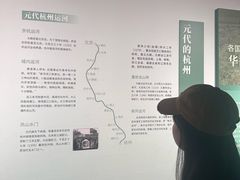 -中国京杭大运河博物馆