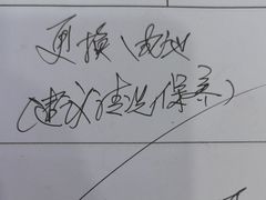 -名表维修服务中心(信兴广场地王大厦店)