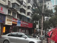 -笔记安顺夺夺粉火锅