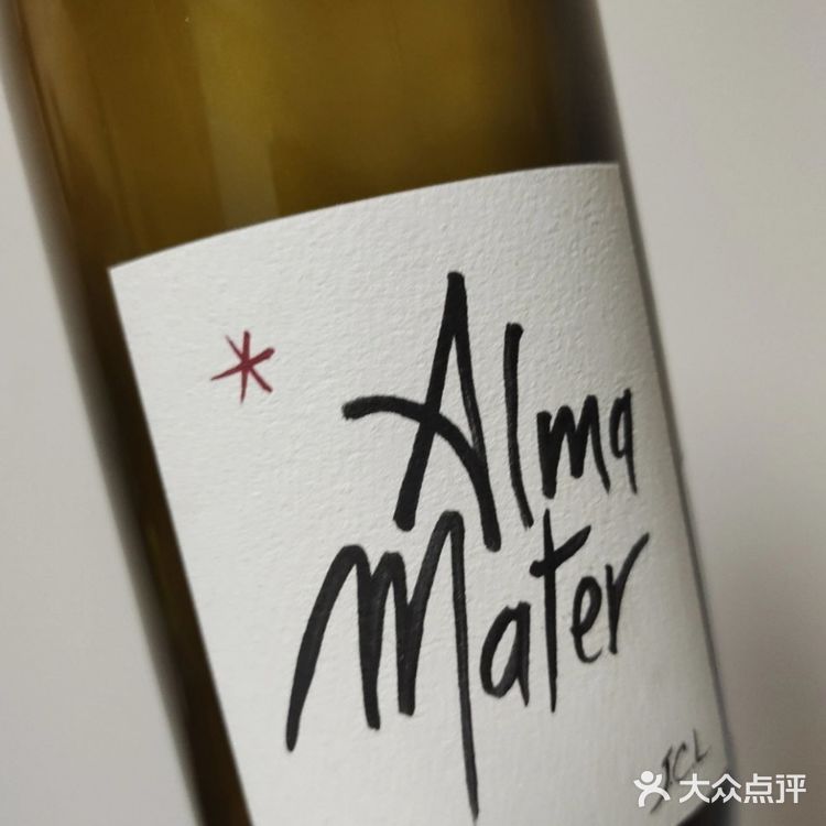 蜥蜴，母乳，自然酒