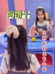 -海饼干Seabiscuit儿童美发(五角场合生汇店)