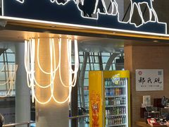 -银川河东国际机场