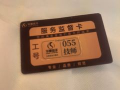 -华夏良子·足道SPA艾灸(金皇大厦店)