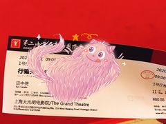 -大光明电影院(南京西路店)