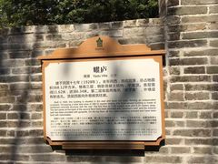 -开平碉楼文化旅游区马降龙景区