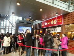 -博多一幸舍(侨福芳草地购物中心店)