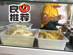 -老味道凉皮(石景山店)