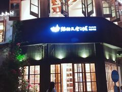 -猫的天空之城概念书店(苏州平江店)