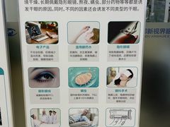 -成都新视界眼科医院·近视手术·儿童近视