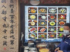 -太平张醪糟(西街直营店)