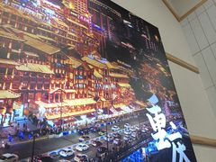 -重庆小面(贵友大厦店)