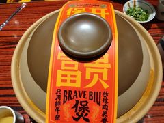 -沙胆彪炭炉牛杂煲(上海日月光广场店)