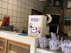 -茶百道(新城市广场店)