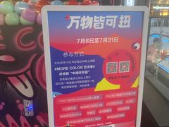 -中海环宇荟