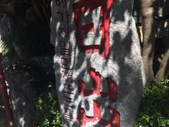 -海东龙宫寺