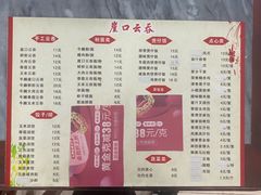 -崖口云吞(石岐店)