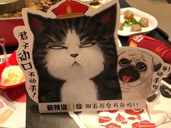 -新辣道鱼火锅(航天万源店)