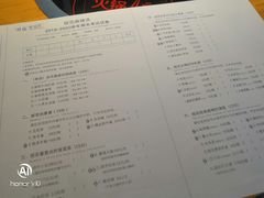 菜单-班花麻辣烫(南京概念店)