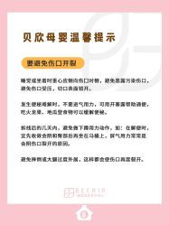 -贝欣月子中心(福清店)
