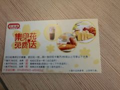 -大家乐(深圳喜荟城店)