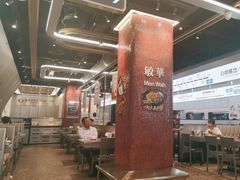 -敏华冰厅(平安金融中心店)