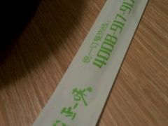 -正一味石锅拌饭(望京新世界店)
