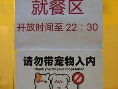 -果流香水果甜品(建政路店)