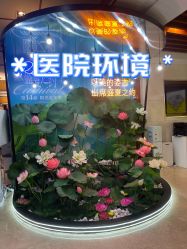 -深圳阳光医疗美容医院·旗舰店