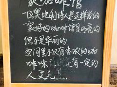菜单-阿什卡咖啡馆ESSCA COFFEE(塔里木石油宾馆店)