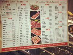 菜单-古乐牛香·鲜牛肉牛杂火锅(五一中路店)