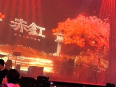 -赤红音乐现场(浦东金桥路店)