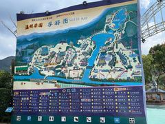 -温州乐园