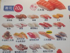 -滨寿司(新街口中央商场店)
