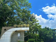 -柳州市动物园