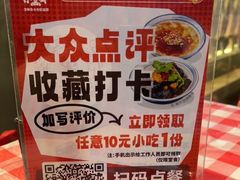 -丹虾·文和友小龙虾品牌·湘菜(北京路店)